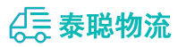 重庆到利州区物流公司